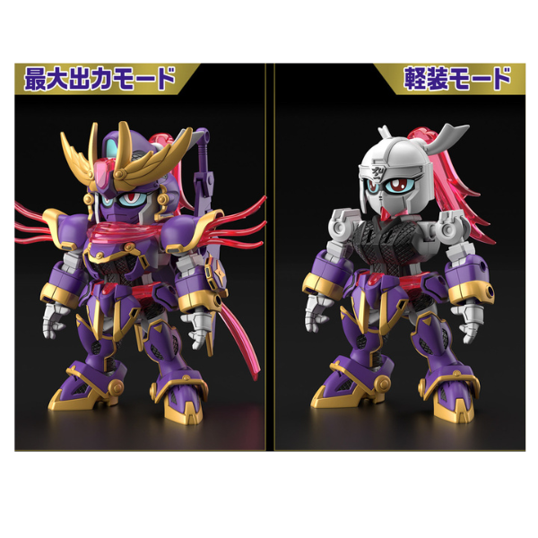 Gundam Express Australia Bandai SD Gundam Cross Silhouette F-Kunoichi Kai (Gundam Build Metaverse) 2 faces 