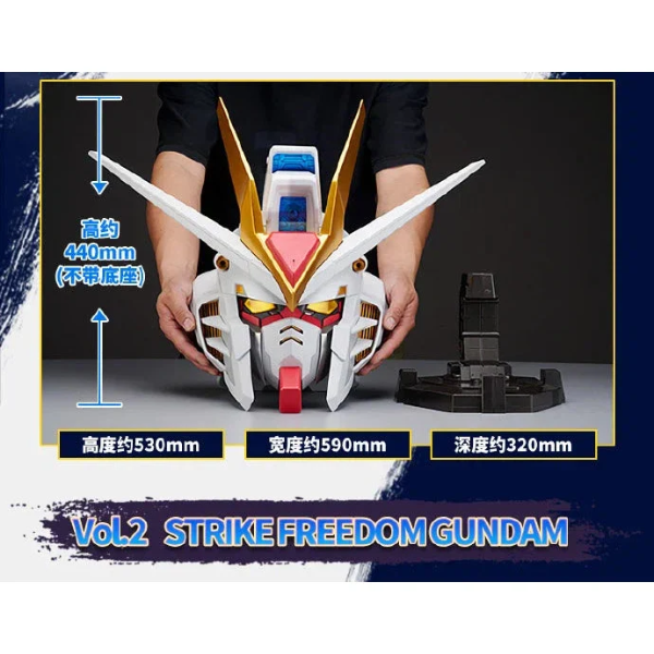 Gundam Express Australia Bandai Shokugan BN Head Collection Vol.2 Strike Freedom Gundam dimension details