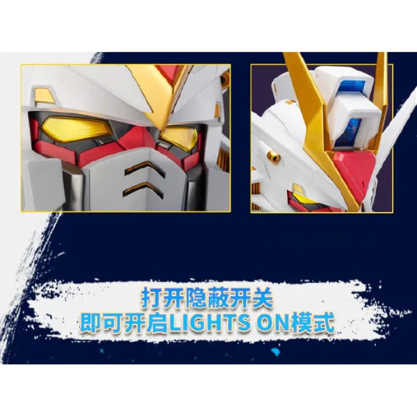 Gundam Express Australia Bandai Shokugan BN Head Collection Vol.2 Strike Freedom Gundam  lights details