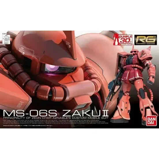 Gundam Express Australia Bandai RG MS-06S Char's Zaku II package artwork 