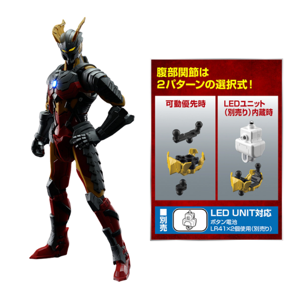 Gundam Express Australia Figure-rise Standard Ultraman Suit Zero (SC Type) -ACTION- instruction