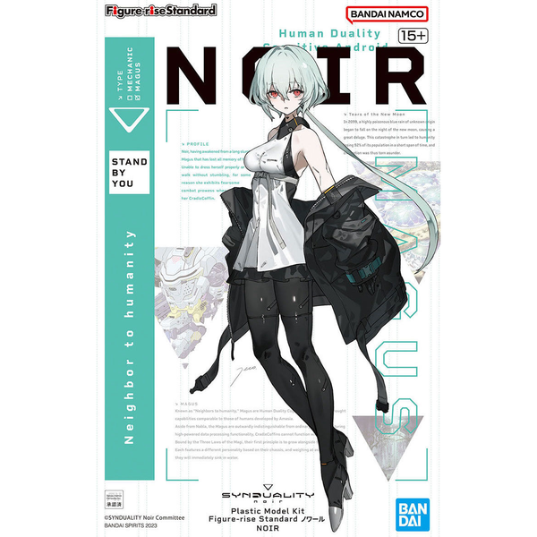 Gundam Express Australia Bandai Figure Rise Standard Noir (Synduality) package artwork