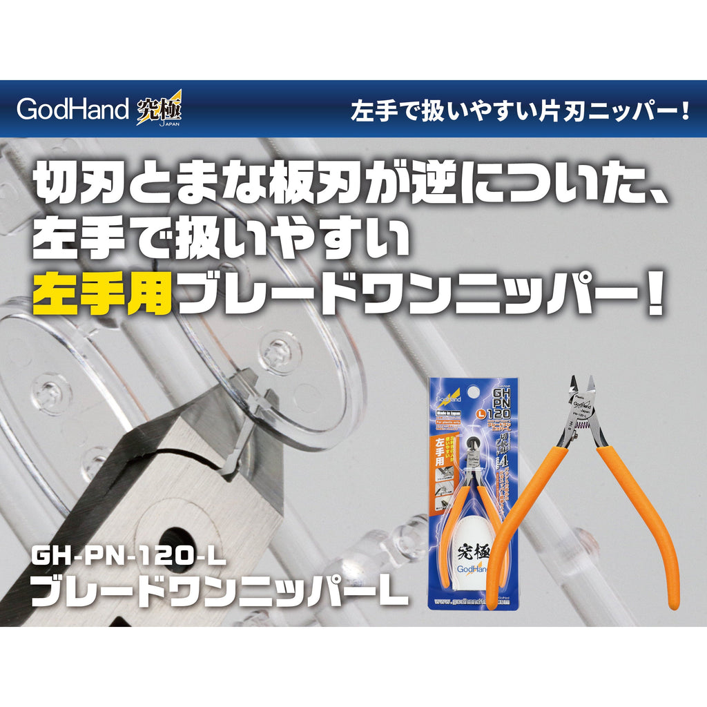 GodHand PN-120-L Left Handed Blade One Nipper Single Edged Plastic Cutting Nippers a left handers dream come true!