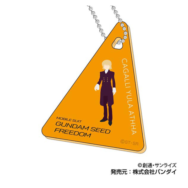 Gundam Express Australia Hasepro Gundam Seed Freedom: Clear Plate Keychain 1Box 10pcs cagalli yula athha
