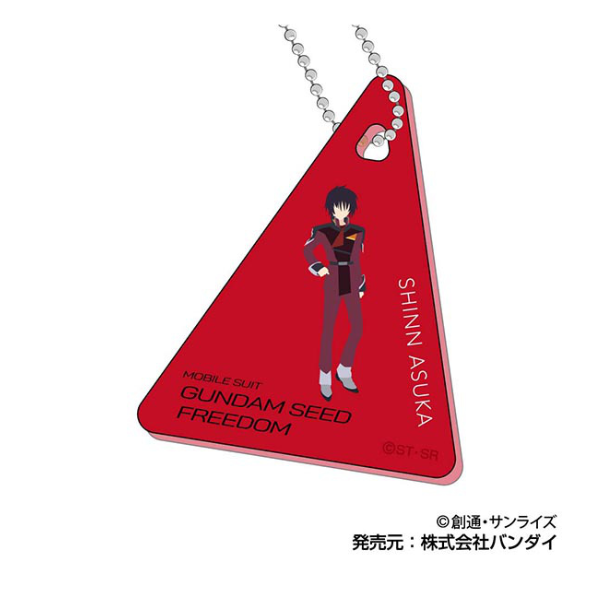 Gundam Express Australia Hasepro Gundam Seed Freedom: Clear Plate Keychain 1Box 10pcs shinn asuka