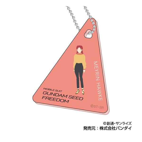 Gundam Express Australia Hasepro Gundam Seed Freedom: Clear Plate Keychain 1Box 10pcs meyrin hawke