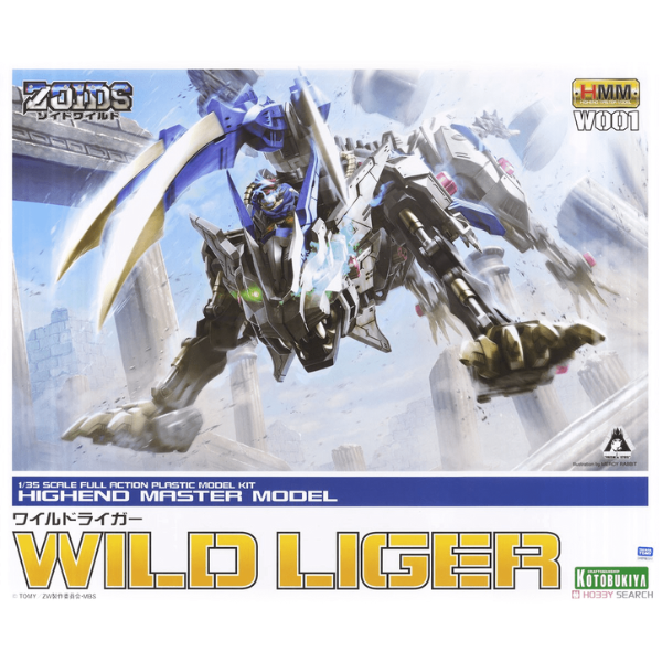 Gundam Express Australia Kotobukiya 1/72 HMM Zoids Great Saber Markings Plus Ver. package artwork