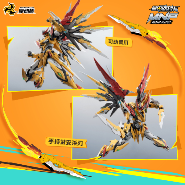 Gundam Express Australia MOTOR NUCLEAR MNP-XH01 Bai Qi Plastic Model Kit action poses