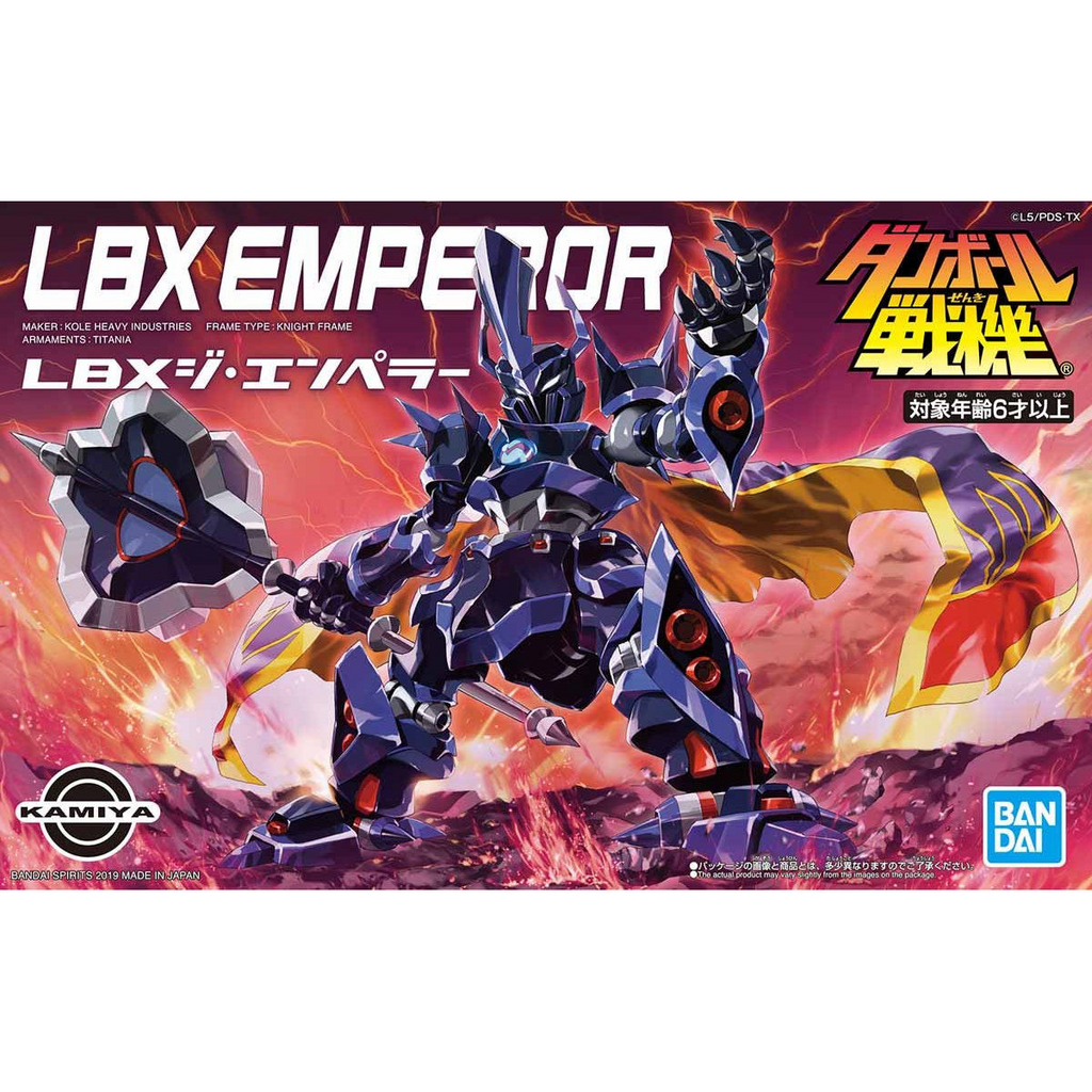 Bandai Danball Senki LBX Emperor package artwork