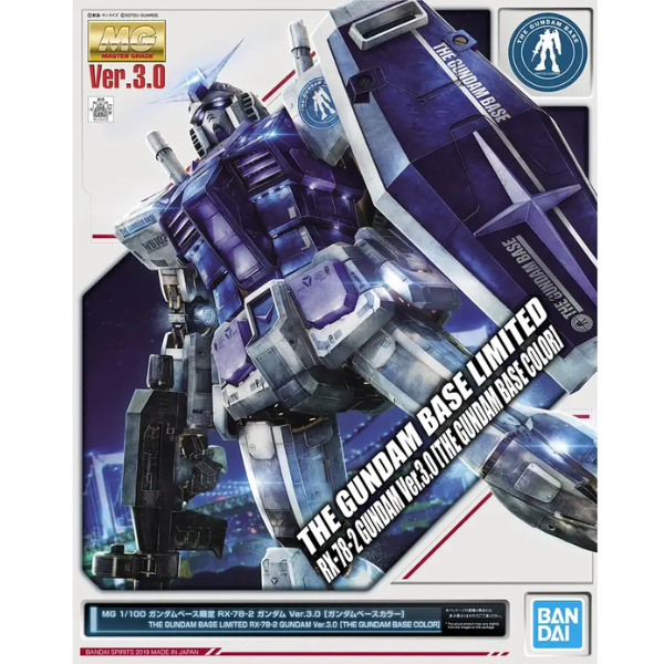 Gundam Express Australia P-Bandai 1/100 MG RX-78-2 Ver 3.0 [Gundam Base Colour]  package artwork