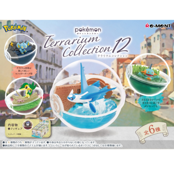 Gundam Express Australia Pokemon: Terrarium Collection 12: 1Box (6pcs) all characters included