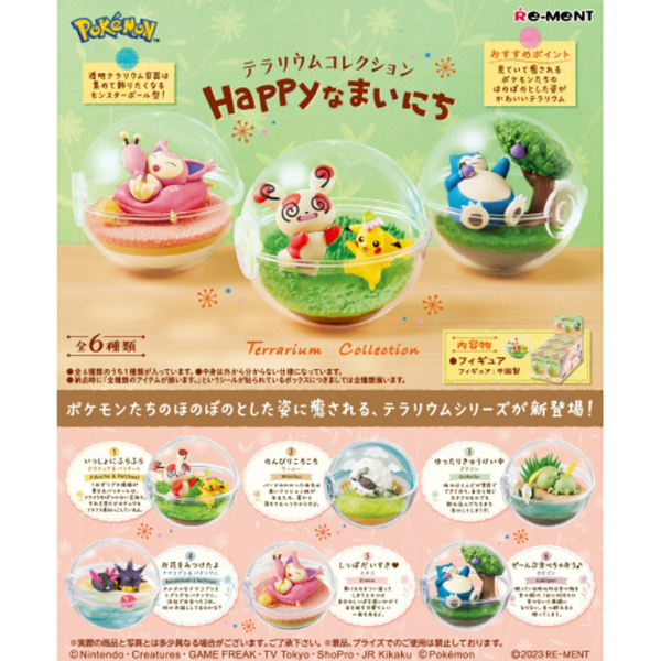 Gundam Express Australia Re-ment Pokemon: Terrarium Collection -Happy Days- 1Box (6pcs) more details