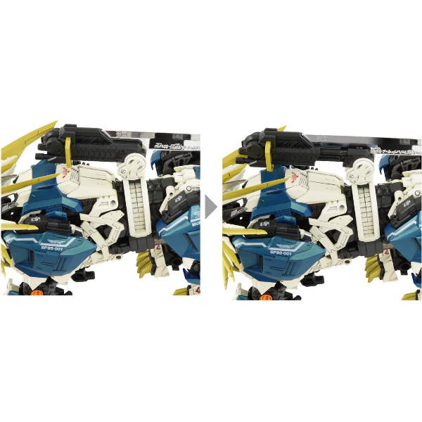 Gundam Express Australia Takara Tomy 1/72 AZ-03 Murasame Liger (Zoids) top view details