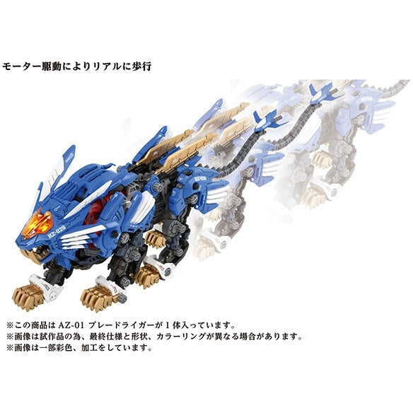 Gundam Express Australia Takara Tomy 1/72 AZ-01 Blade Liger range of movement