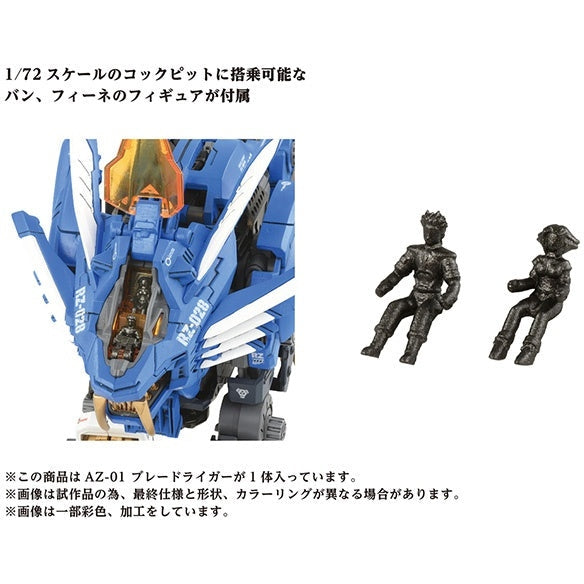 Gundam Express Australia Takara Tomy 1/72 AZ-01 Blade Liger pilots and opening cockpit  hatch