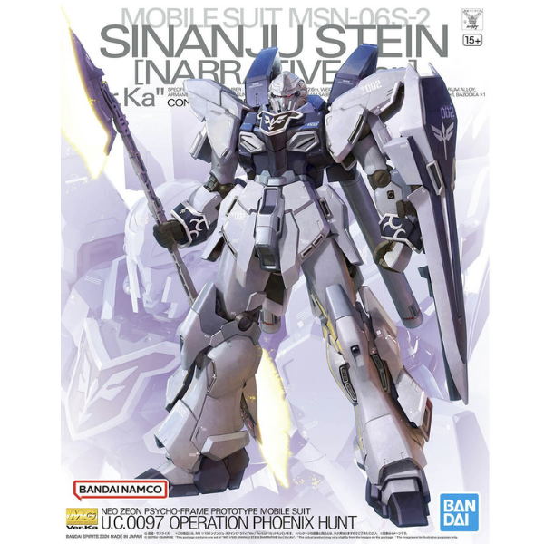 Gundam Express Australia Bandai 1/100 MG Sinanju Stein (Narrative Ver.) package artwork