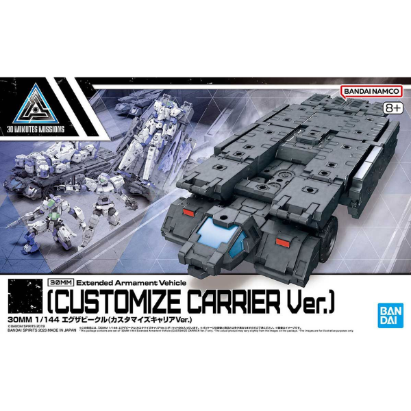 Gundam Express Australia Bandai 1144 30MM Exa Vehicle (Customize Carrier Ver.)  package artwork