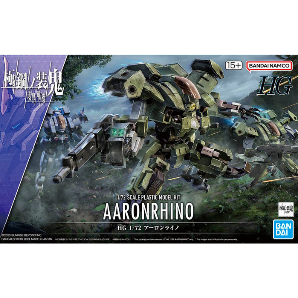 Gundam Express Australia Bandai 1/72 HG Aaron Rhino (Kyoukai Senki) package artwork
