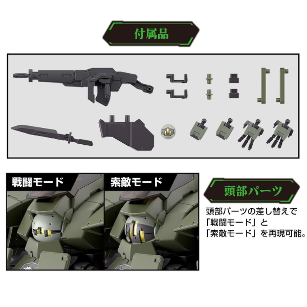Gundam Express Australia Bandai 1/72 HG Aaron Rhino (Kyoukai Senki) weapons and parts