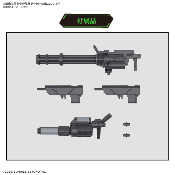 Gundam Express Australia Bandai 1/72 HG Bunyip Ginga (Kyoukai Senki) weapons
