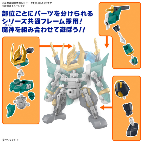 Gundam Express Australia Bandai Fujinmaru (Mashin Hero Wataru) parts