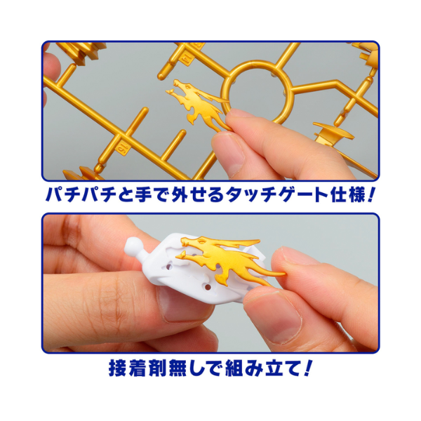 Gundam Express Australia Bandai Fujinmaru (Mashin Hero Wataru) plastic kits
