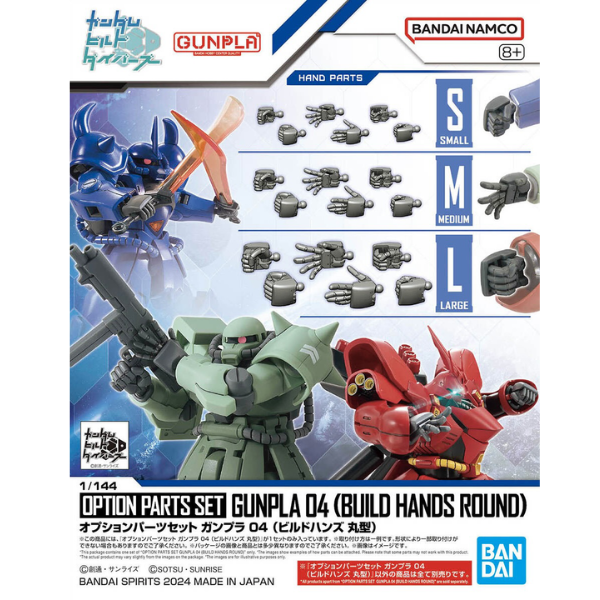 Gundam Express Australia Bandai Gundam Option Parts Set Gunpla 04 (Build Hands Round Shape) package artwork