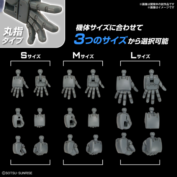 Gundam Express Australia Bandai Gundam Option Parts Set Gunpla 04 (Build Hands Round Shape) parts 2