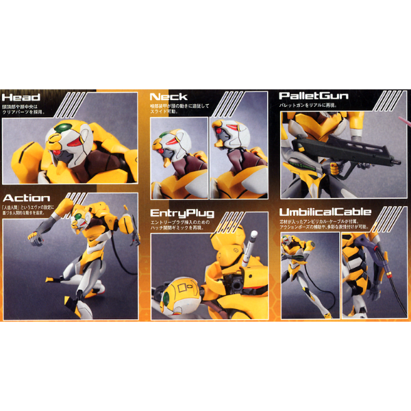 Gundam Express Australia Bandai HG EVA Unit 00: 2.0 details