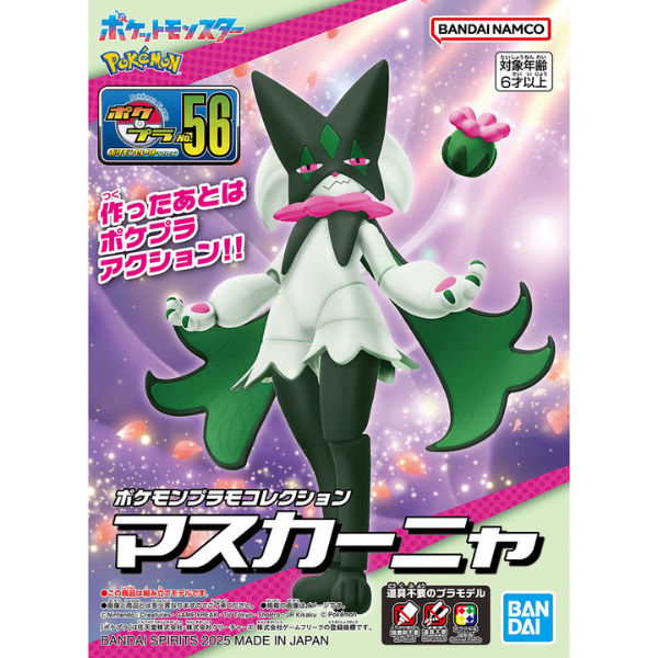 Gundam Express Australia Bandai Pokemon Plamo Collection 56 Select Series Meowscarada package artwork