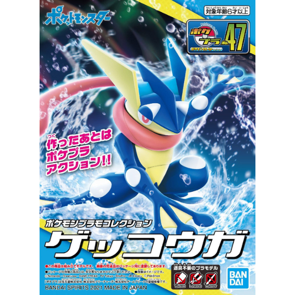 Gundam Express Australia Bandai Pokemon Plastic Model Collection 47 Select Series Greninja  package artwork