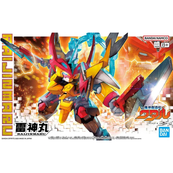 Gundam Express Australia Bandai Raijinmaru (Mashin Hero Wataru) package artwork