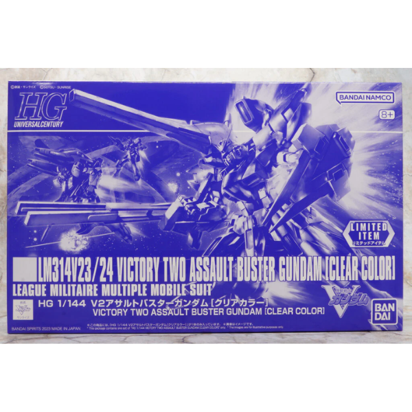 Gundam Express Australia P-Bandai 1/144 HG Gundam Base Limited V2 Assault Buster [Clear Colour]  package artwork