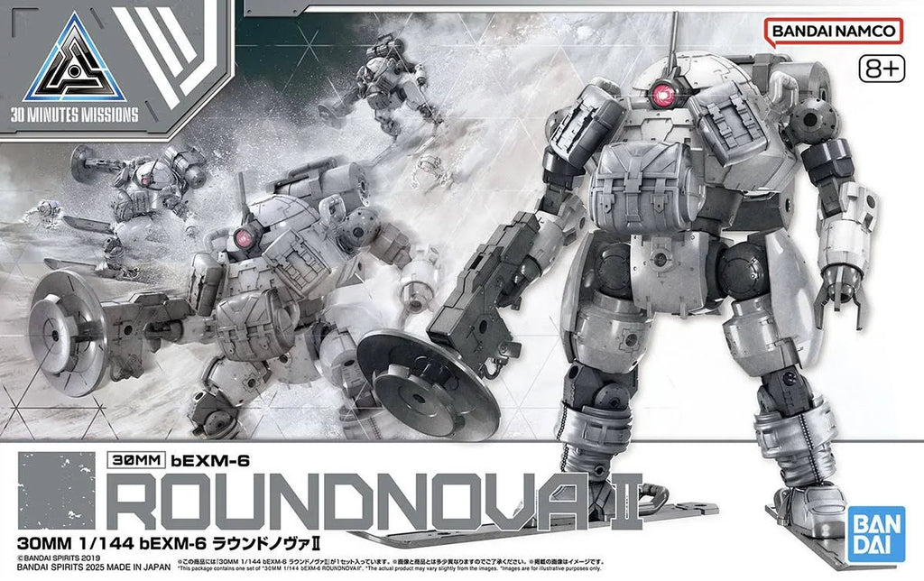 GEA_Roundnova_II_package_artwork