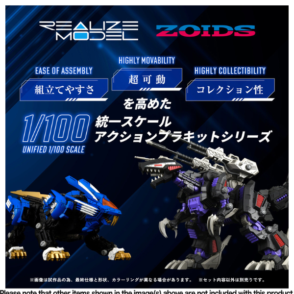 Gundam Express Australia Takara Tomy 1/100 Realize Model Zoids RMZ-001 Blade Liger details 3