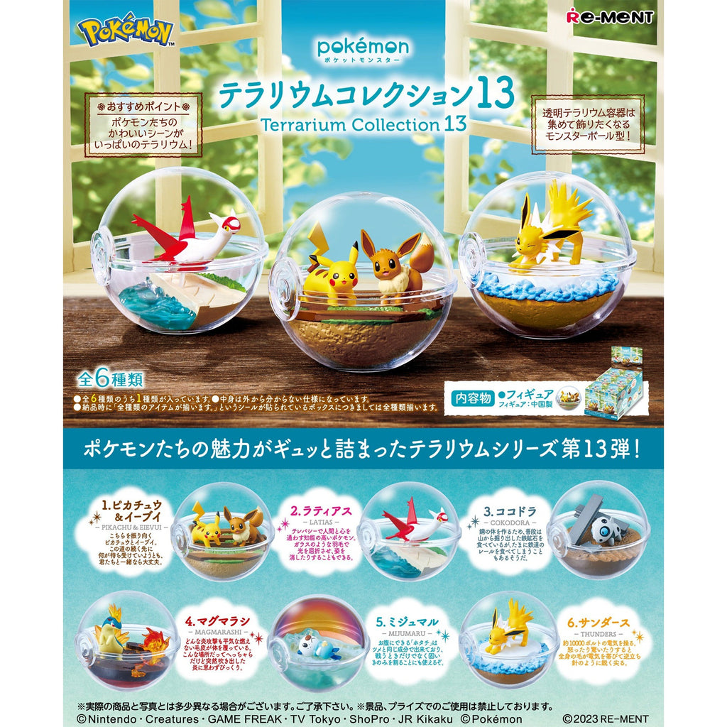 Re-ment Pokemon: Terrarium Collection 13: 1Box (6pcs) 