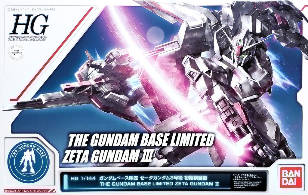 Gundam Express Australia P-BANDAI HG 1/144 THE GUNDAM BASE LIMITED ZETA GUNDAM UNIT 3 box artwork