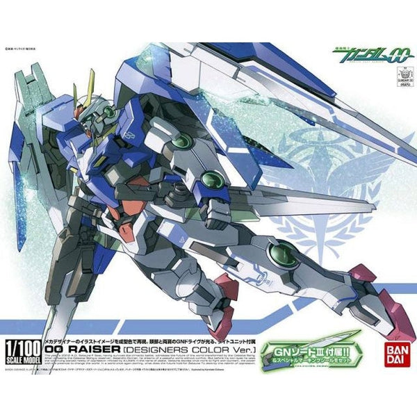 Bandai 1/100 OO Raiser Designer's Colour Ver. package artwork