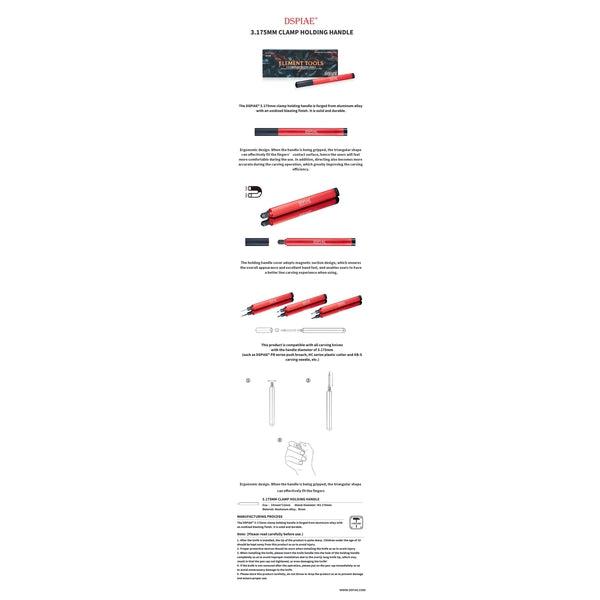Dspiae 3.175mm Clamp Holding Handle detailed information