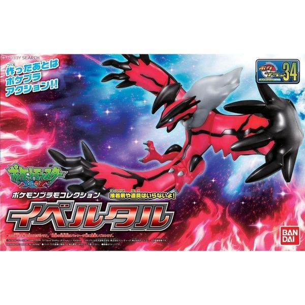 Bandai Pokemon Plastic Model Collection Series Yveltal package art
