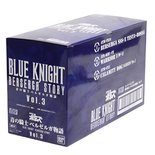 Super Mini-Pla Votoms Blue Knight Berserga Story Vol.3 package artwork