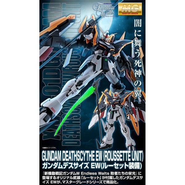 P-Bandai 1/100 MG Deathscythe EW Rousette sample package art