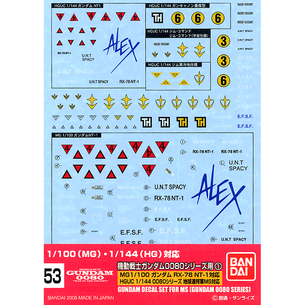 Bandai 1/100 GD-53 MG Gundam 0080 Series #1 Waterslide Decals package artwork