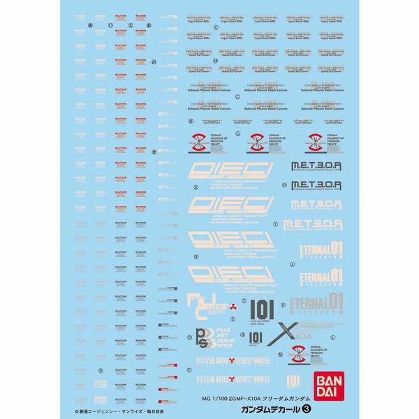 Bandai 1/100 GD-3 MG ZGMF-X10A Freedom Gundam Waterslide Decals