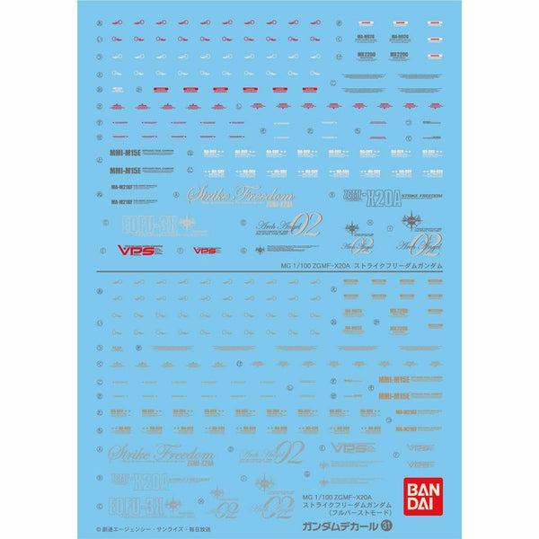Bandai 1/100 GD-31 MG ZGMF-X20A Strike Freedom Gundam Waterslide Decals