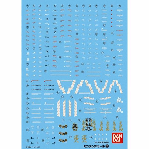Bandai 1/100 GD-51 MG Shin Musha Gundam Waterslide Decals