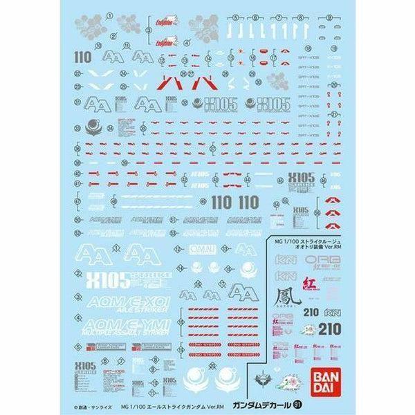 Bandai 1/100 GD-91 MG Aile Strike Gundam Ver.RM  Waterslide Decals