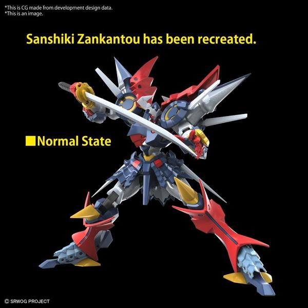 Gundam Express Australia Bandai HG DyGenGuar (Super Robot Wars) in normal state