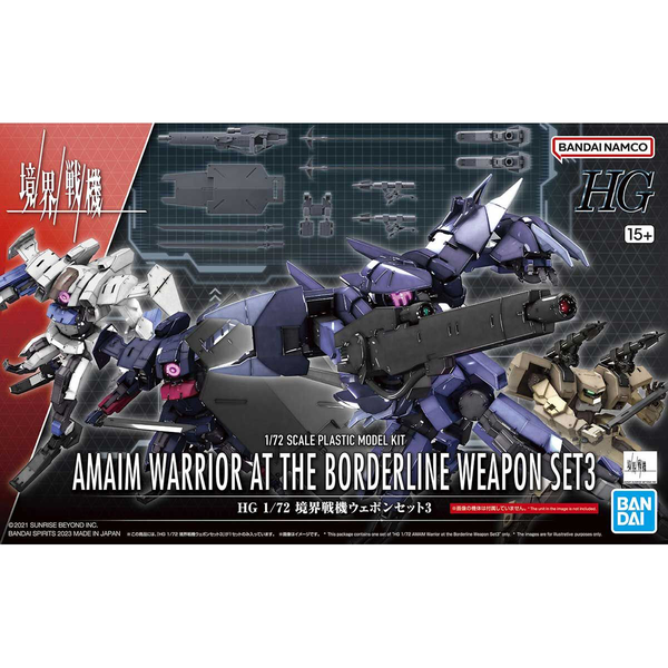 GEA Bandai 1/72 HG Kyoukai Senki Weapons Set 3 package artwork
