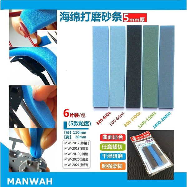 MW Sanding Sponge File - Coarse #500-600(20mm x 110mm x 6pcs, thickness: 5mm)
